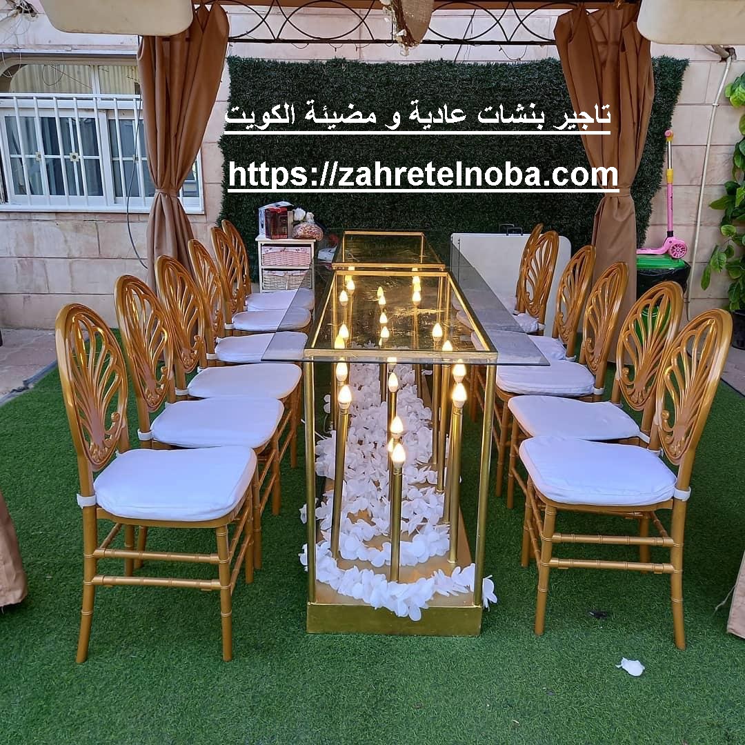 تاجير بنشات عادية و مضيئة الكويت