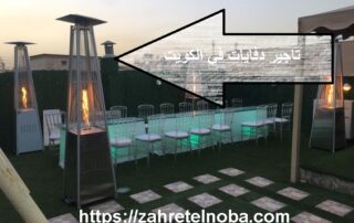 تاجير دفايات في الكويت