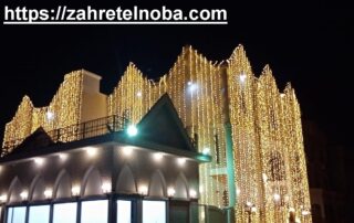 مكاتب افراح الجهراء