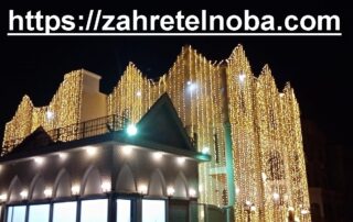 مكتب افراح الفحيحيل